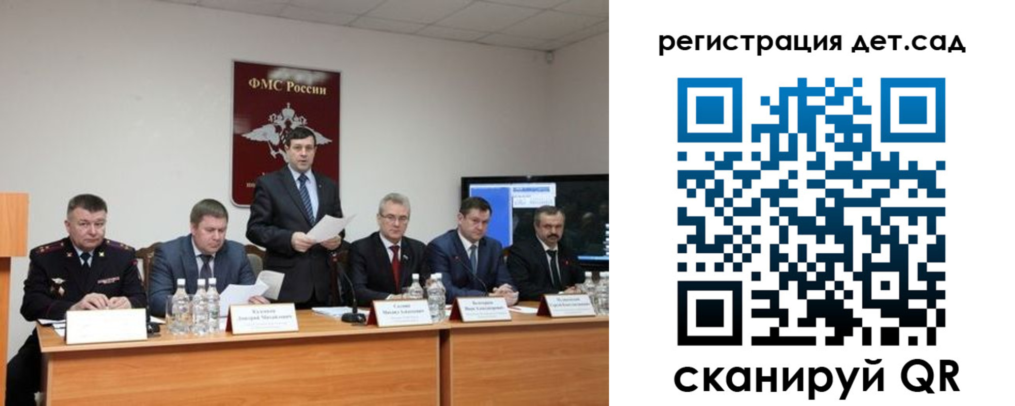 прописка для работы в Кяхте