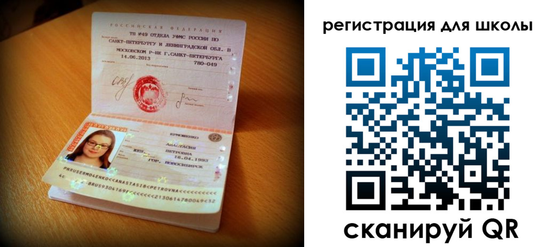 прописка в квартире в Кяхте