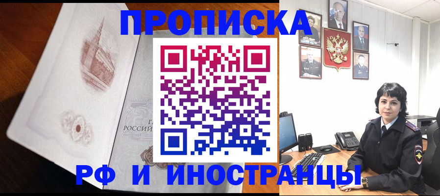 временная регистрация госуслуги в Кяхте